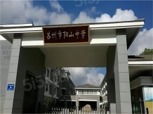绿城兴贤澜颂沙盘图相册