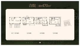 4室2厅3卫户型图