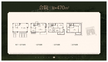绿城兴贤澜颂4室2厅3卫