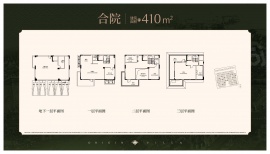 3室2厅4卫户型图