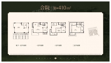 绿城兴贤澜颂3室2厅4卫