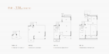 澜庭壹号院3室3厅3卫