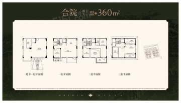 绿城兴贤澜颂3室2厅5卫