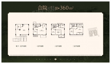 绿城兴贤澜颂3室2厅5卫