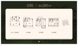 3室2厅4卫户型图