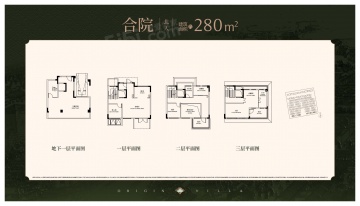 绿城兴贤澜颂3室2厅4卫