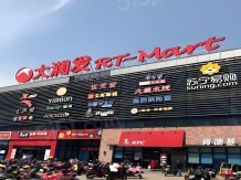 绿城兴贤澜颂沙盘图相册
