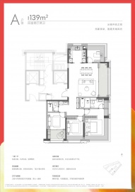 保利誉滨江4室2厅2卫