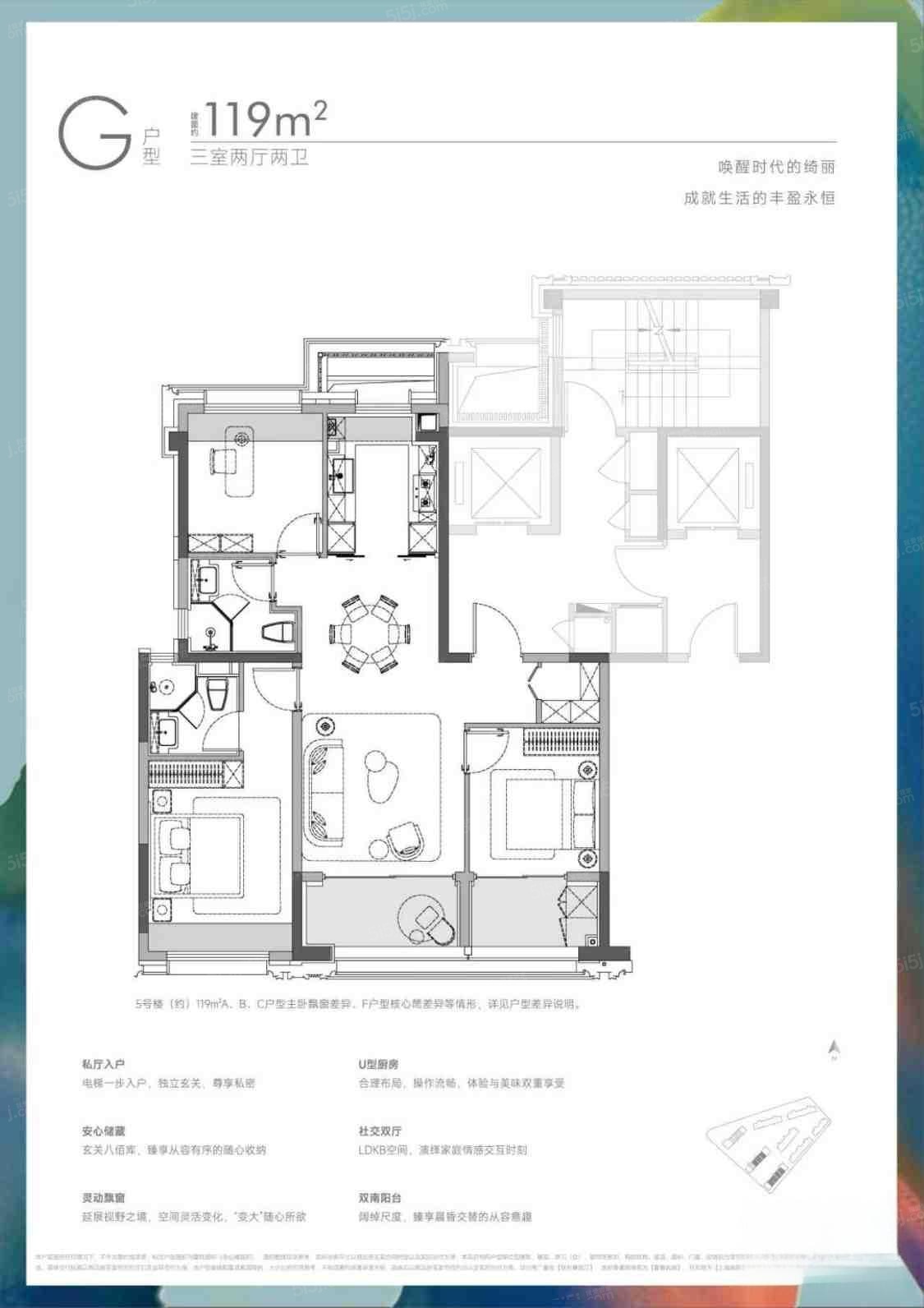 保利誉滨江3室2厅2卫