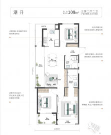 潮映杭园3室2厅2卫