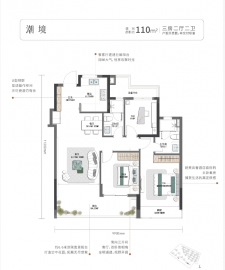 潮映杭园3室2厅2卫