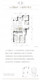 3室2厅2卫户型图
