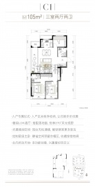 滨润锦翠城3室2厅2卫