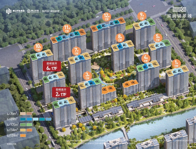 滨润锦翠城预售许可证