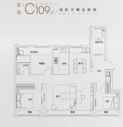 3室2厅1卫户型图
