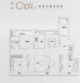 大华国展公园世家3室2厅1卫