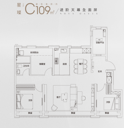 3室2厅1卫户型详情