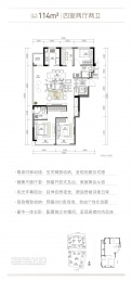 4室2厅2卫户型图