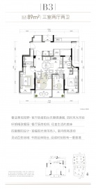 滨润锦翠城3室2厅2卫