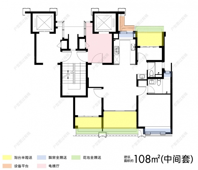 保利都汇和煦108平中间套