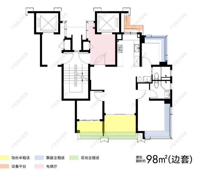 保利都汇和煦98平边套