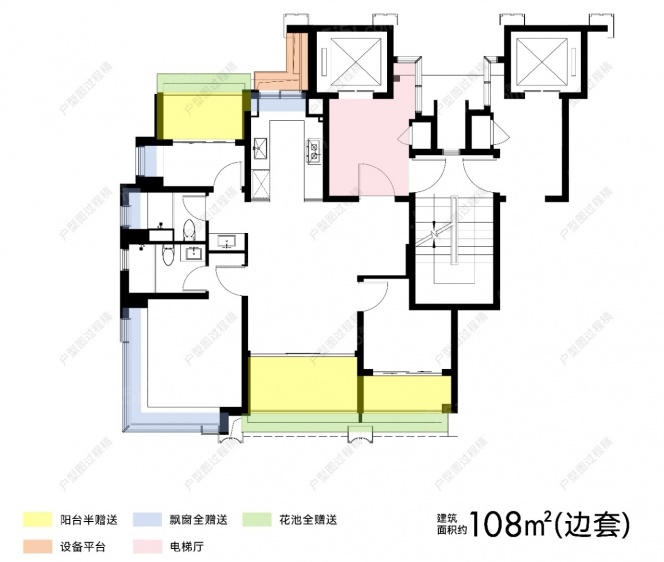 保利都汇和煦108平边套