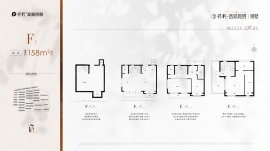 4室2厅4卫户型图