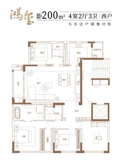 江湾鸿玺VR