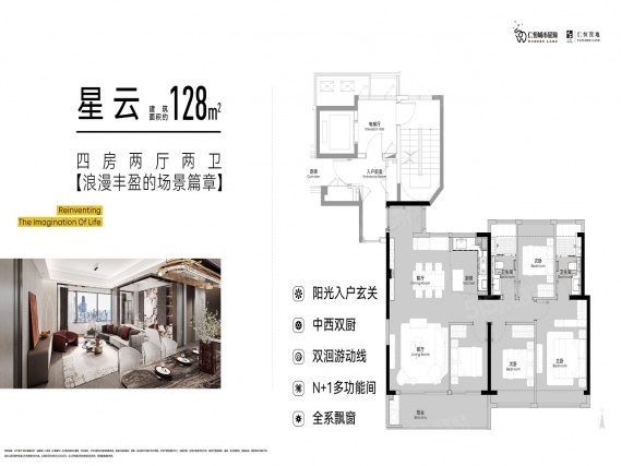 4室2厅2卫户型详情