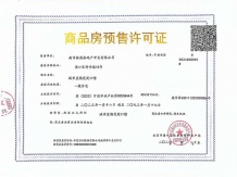 仁恒城市星瀚沙盘图相册