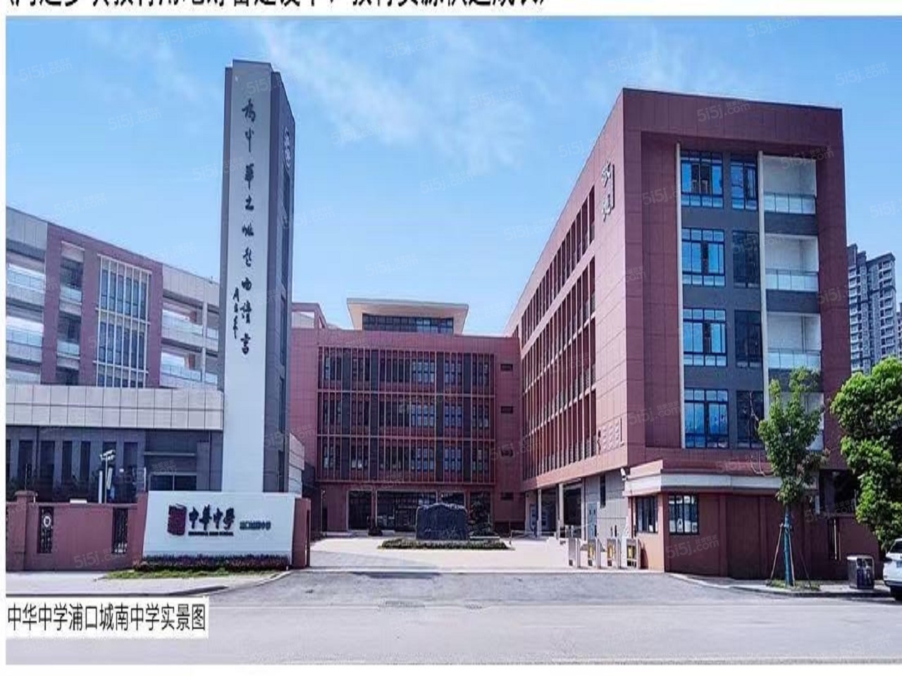 仁恒城市星瀚配套图