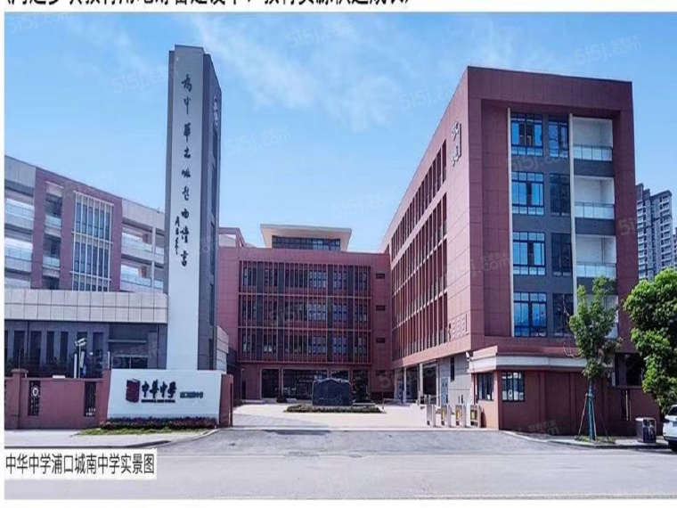 仁恒城市星瀚配套图