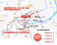 中兴傲舍区位图相册大图