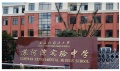 中兴傲舍配套图相册大图