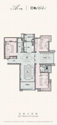4室2厅2卫户型详情