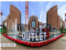 仁恒城市星瀚沙盘图相册