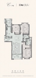 3室2厅2卫户型图