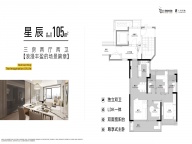 3室2厅2卫户型图