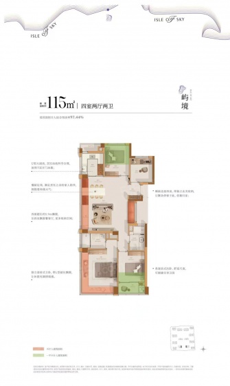 屿境115方