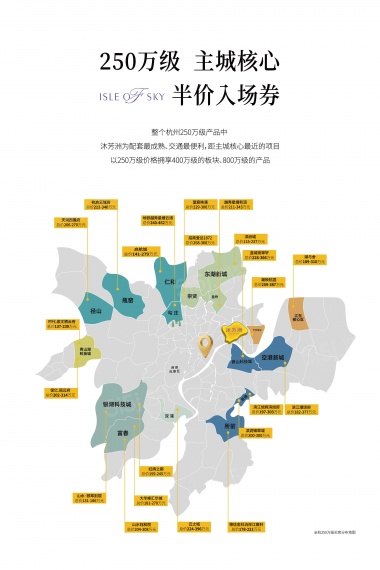 兴耀.沐芳洲区位图