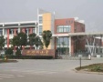 和畅雅苑配套图相册大图