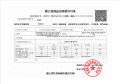 建发.云启钱湾二期望潮预售许可证相册大图