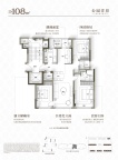 4室2厅2卫户型图