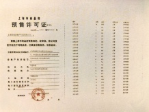 华发海上都荟沙盘图相册