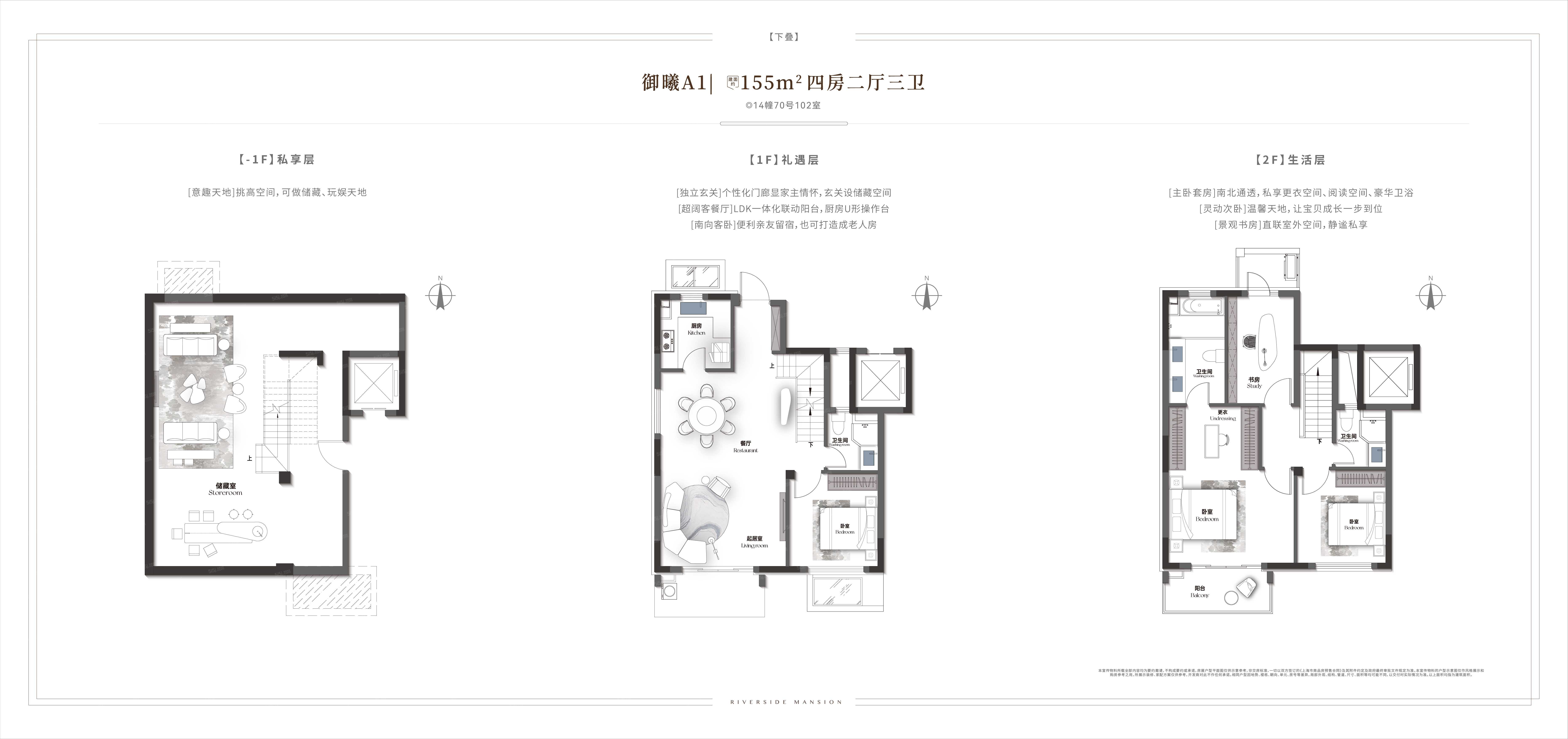 恒文御澜湾4室2厅3卫