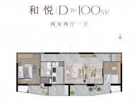 2室2厅1卫户型图