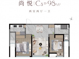 2室2厅1卫户型图