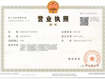 朗诗长江阅沙盘图相册