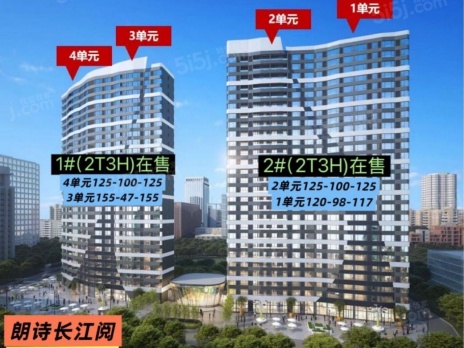 楼栋