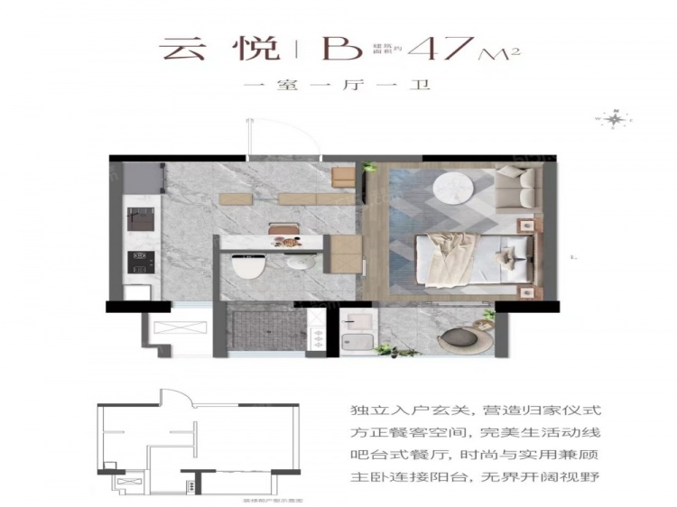 47平